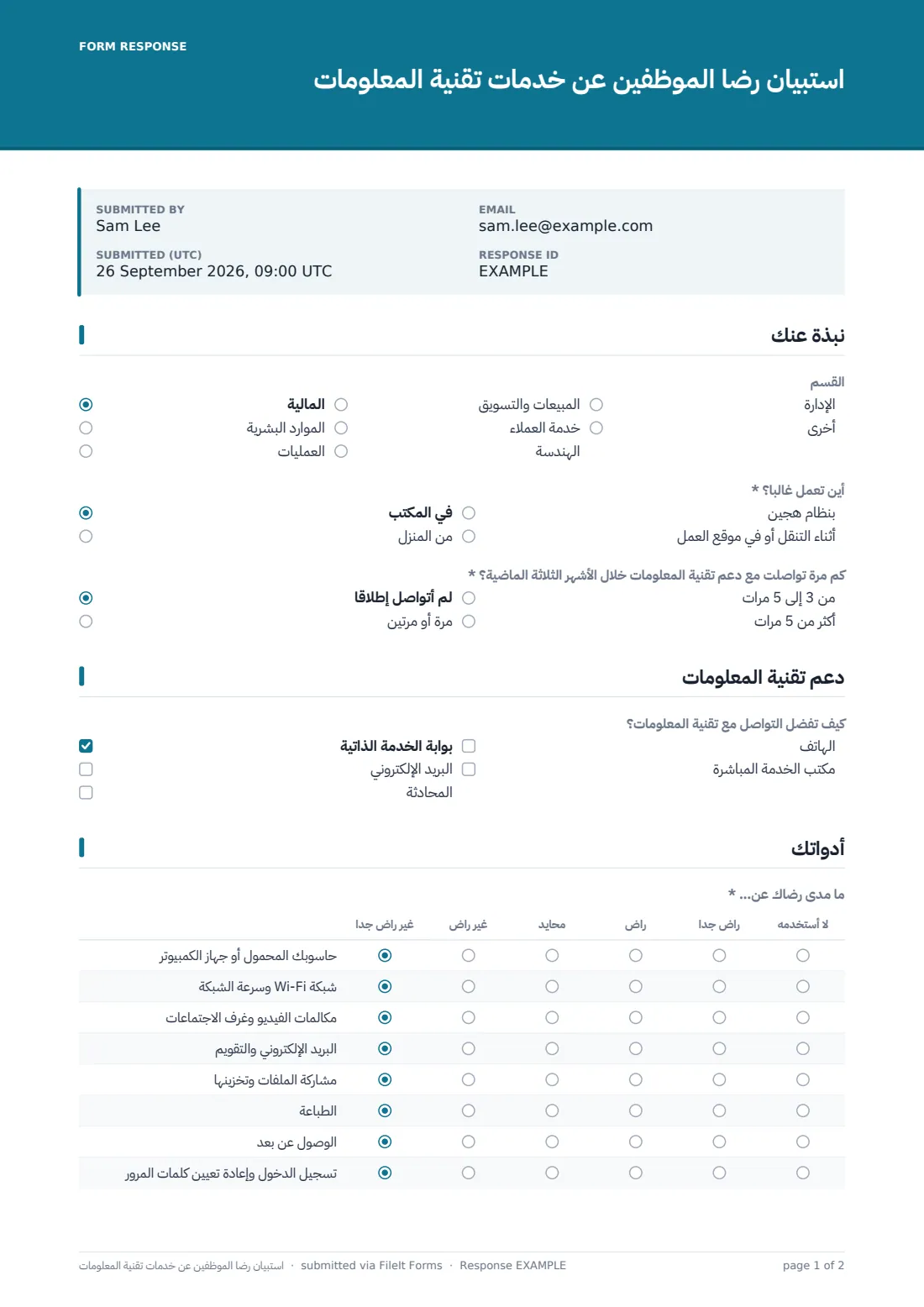 استبيان رضا الموظفين عن خدمات تقنية المعلومات — ملف PDF لرد نموذجي، الصفحة 1 من 2