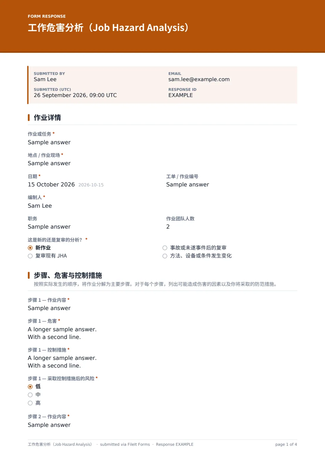 工作危害分析（Job Hazard Analysis） — 示例回复 PDF，第 1 页，共 4 页