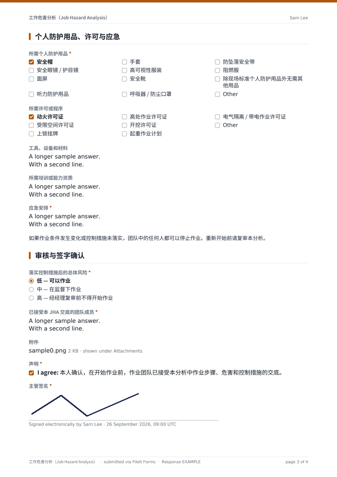 工作危害分析（Job Hazard Analysis） — 示例回复 PDF，第 3 页，共 4 页