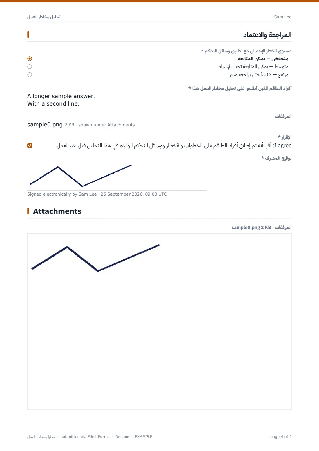 تحليل مخاطر العمل — ملف PDF لرد نموذجي، الصفحة 4 من 4