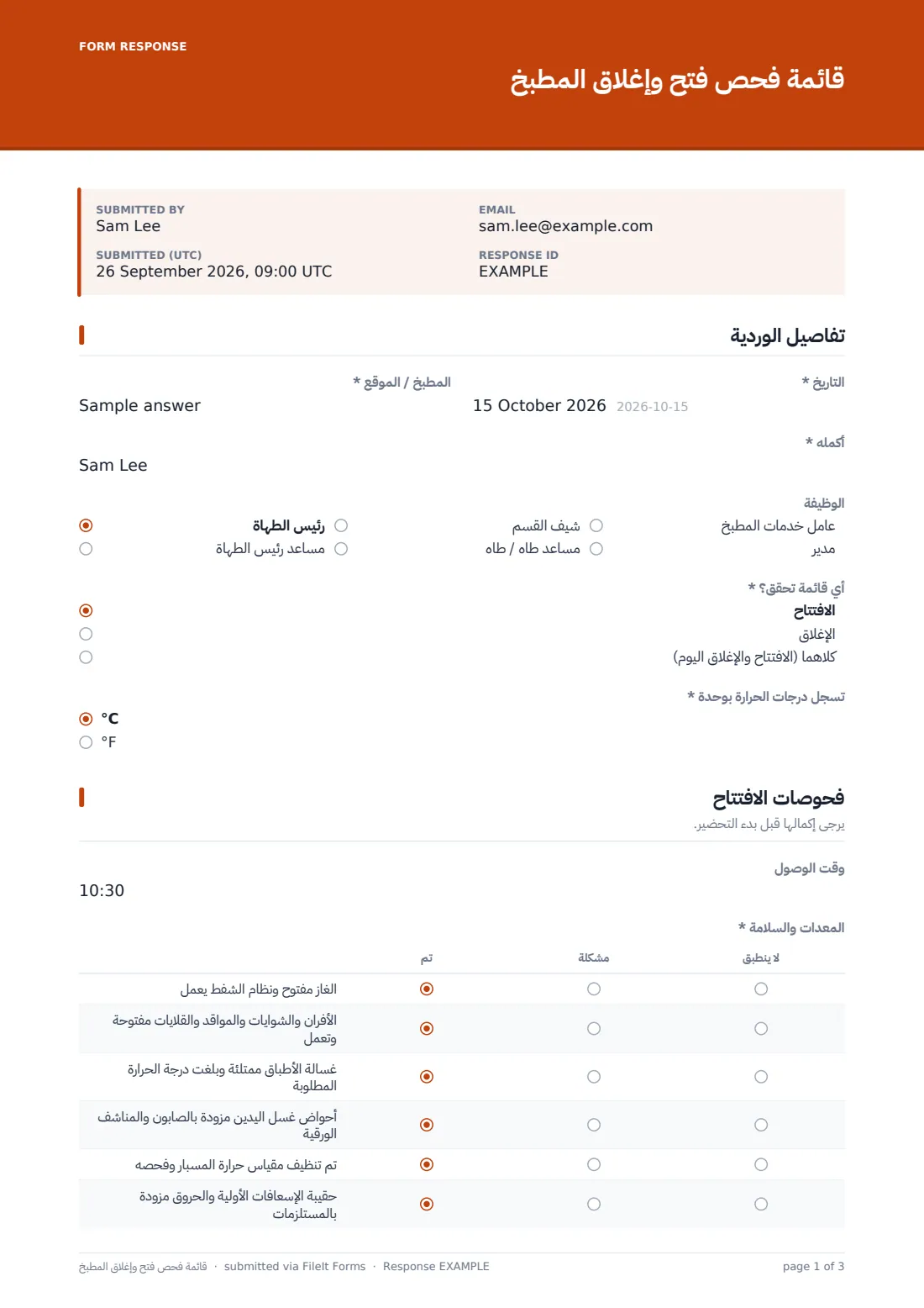 قائمة فحص فتح وإغلاق المطبخ — ملف PDF لرد نموذجي، الصفحة 1 من 3