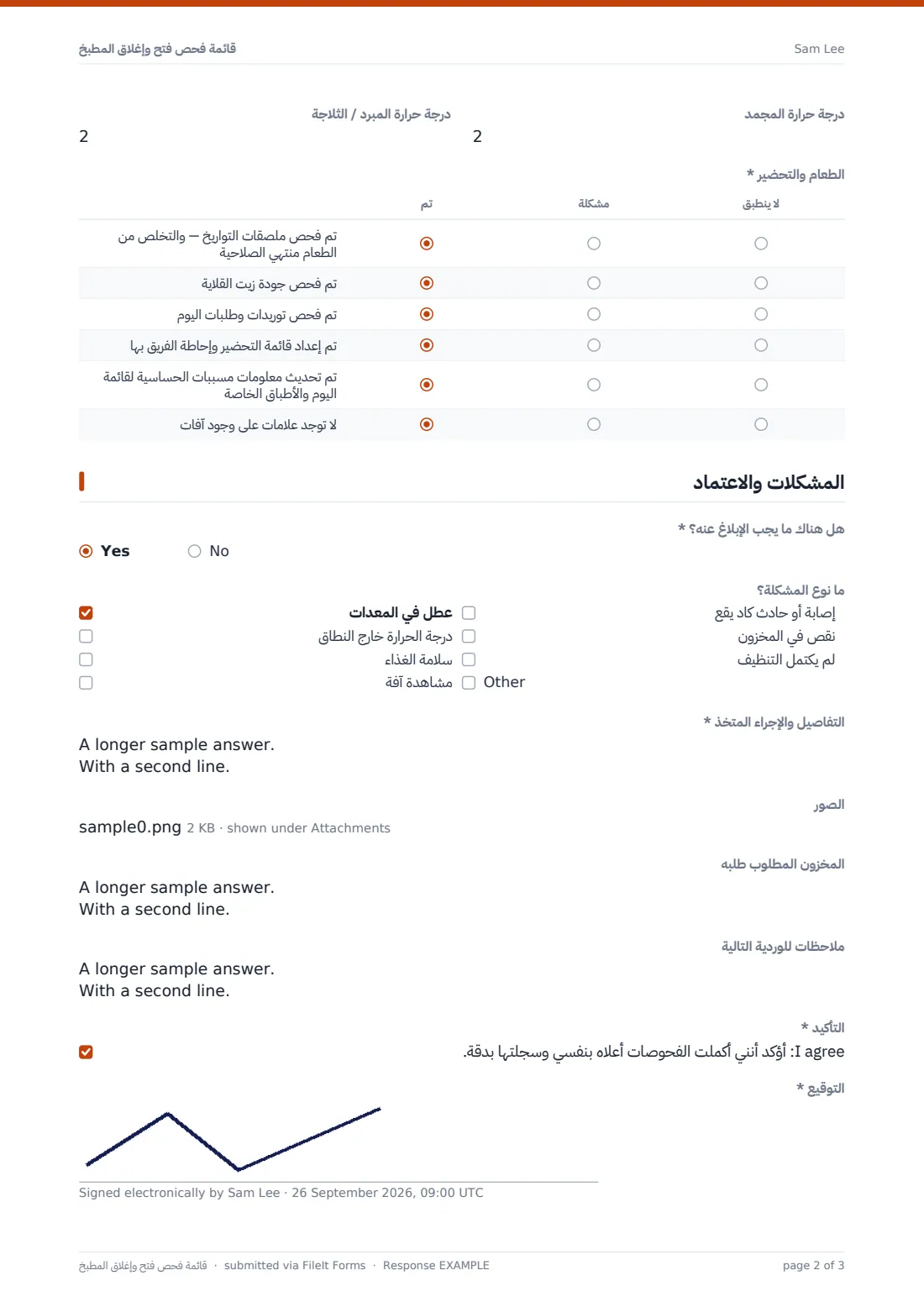 قائمة فحص فتح وإغلاق المطبخ — ملف PDF لرد نموذجي، الصفحة 2 من 3
