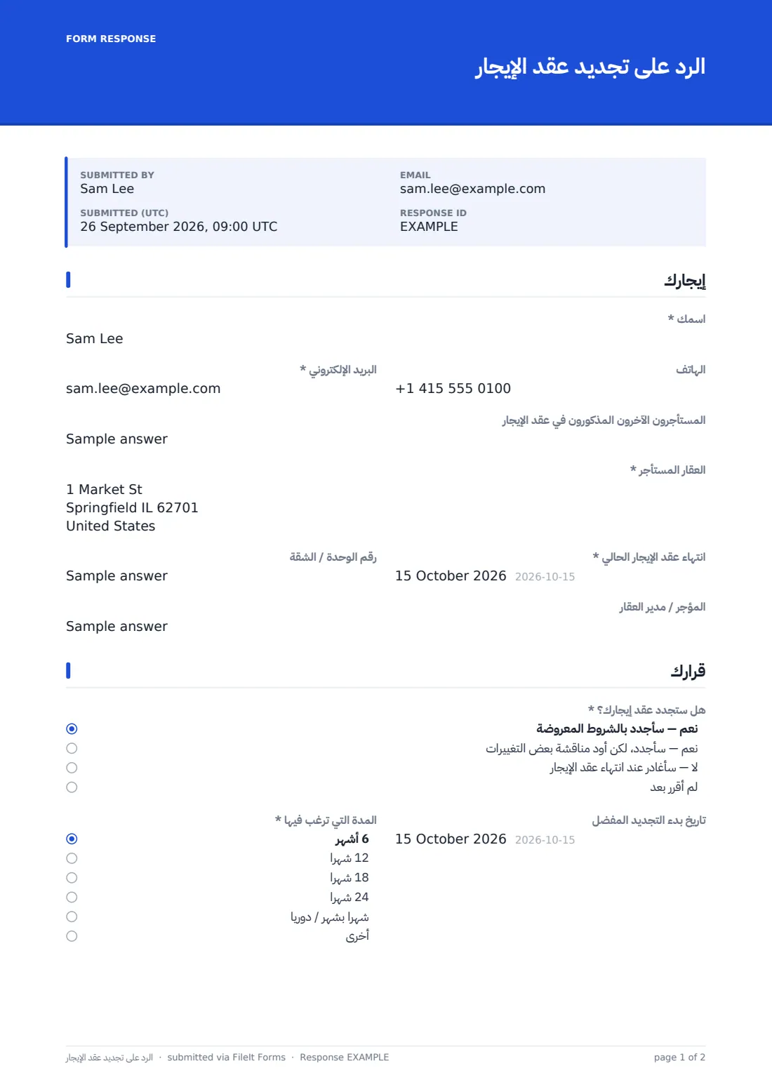 الرد على تجديد عقد الإيجار — ملف PDF لرد نموذجي، الصفحة 1 من 2