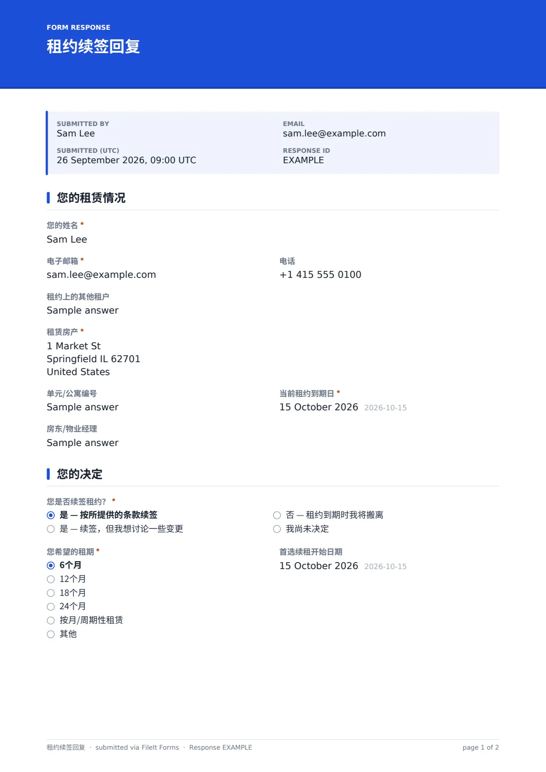 租约续签回复 — 示例回复 PDF，第 1 页，共 2 页