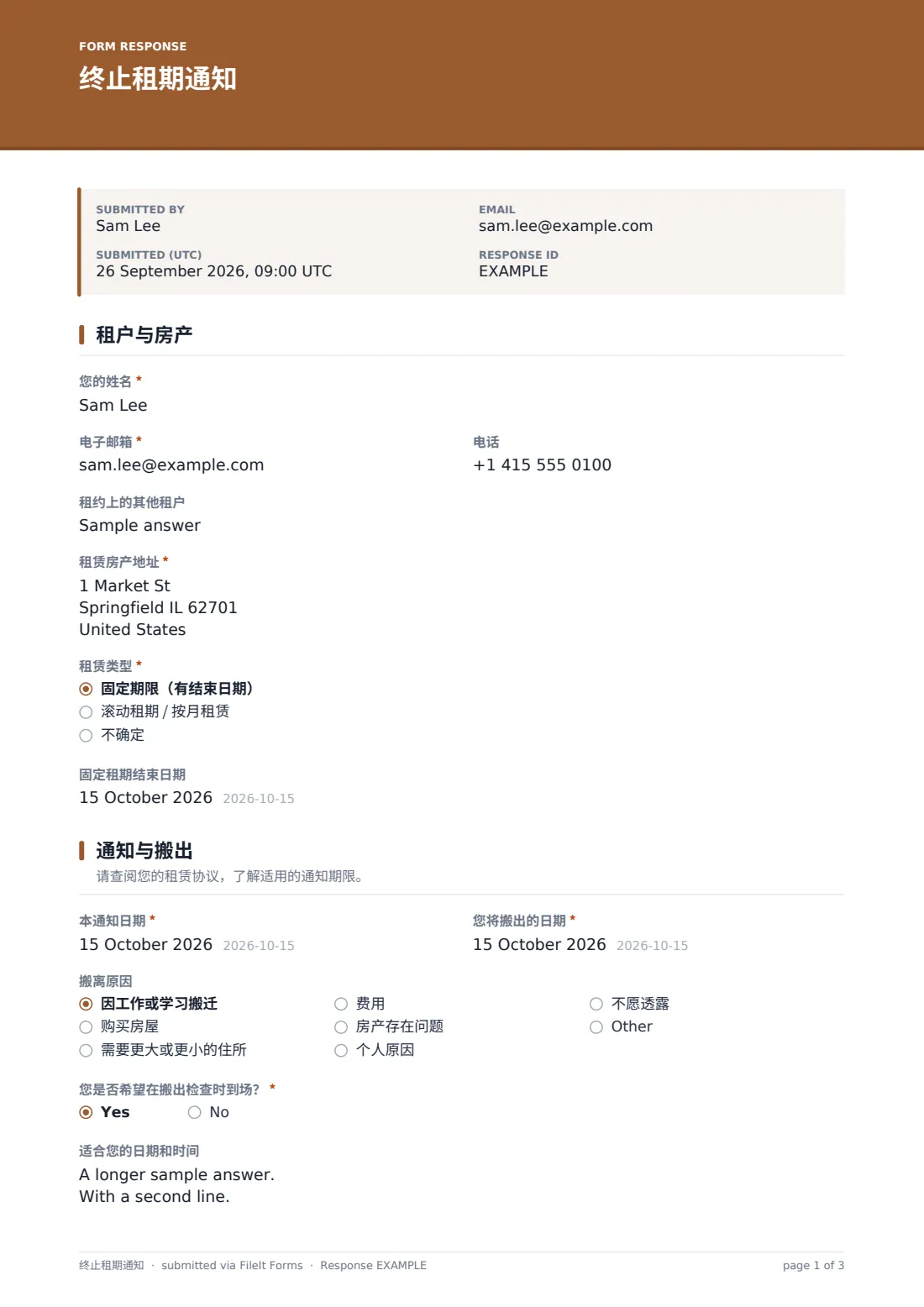终止租期通知 — 示例回复 PDF，第 1 页，共 3 页