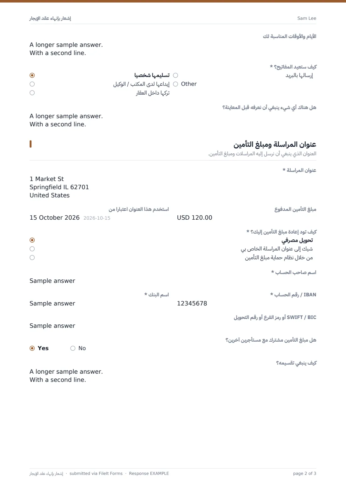 إشعار بإنهاء عقد الإيجار — ملف PDF لرد نموذجي، الصفحة 2 من 3