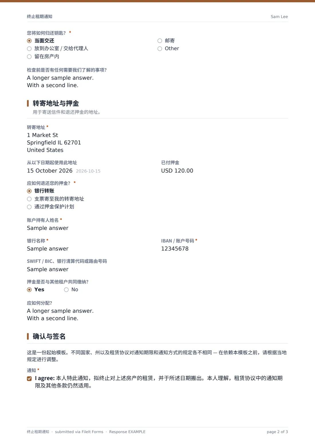 终止租期通知 — 示例回复 PDF，第 2 页，共 3 页