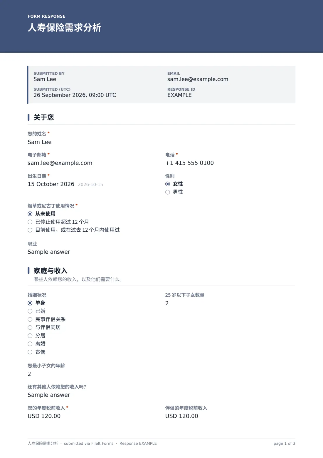 人寿保险需求分析 — 示例回复 PDF，第 1 页，共 3 页