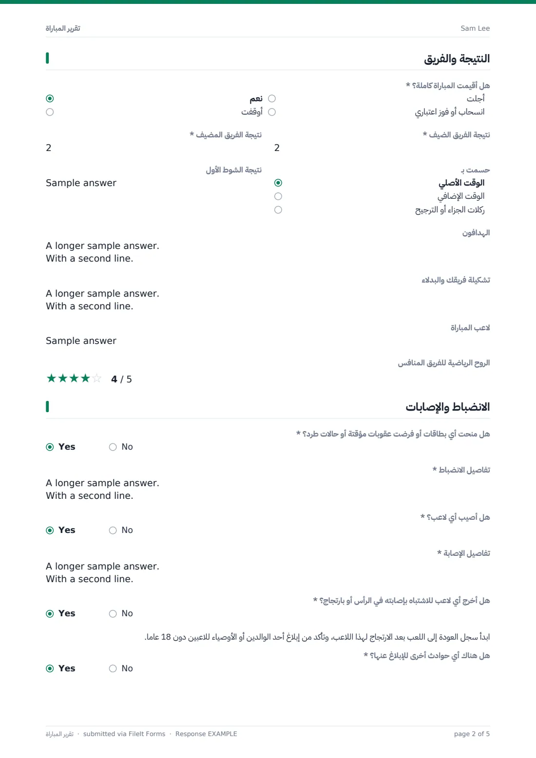 تقرير المباراة — ملف PDF لرد نموذجي، الصفحة 2 من 5