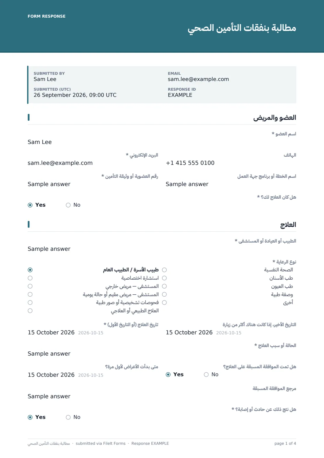 مطالبة بنفقات التأمين الصحي — ملف PDF لرد نموذجي، الصفحة 1 من 4