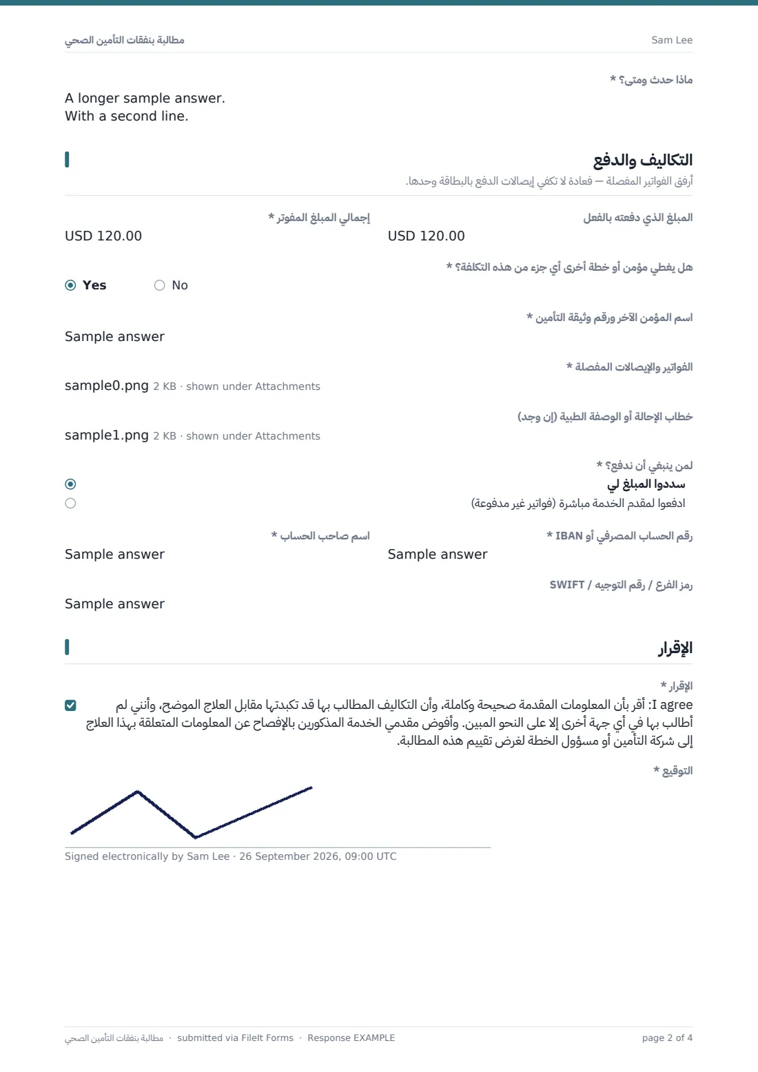مطالبة بنفقات التأمين الصحي — ملف PDF لرد نموذجي، الصفحة 2 من 4
