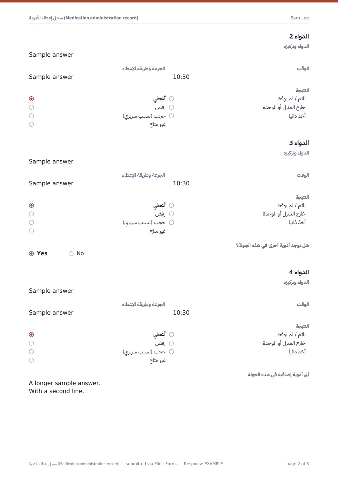 سجل إعطاء الأدوية (Medication administration record) — ملف PDF لرد نموذجي، الصفحة 2 من 3