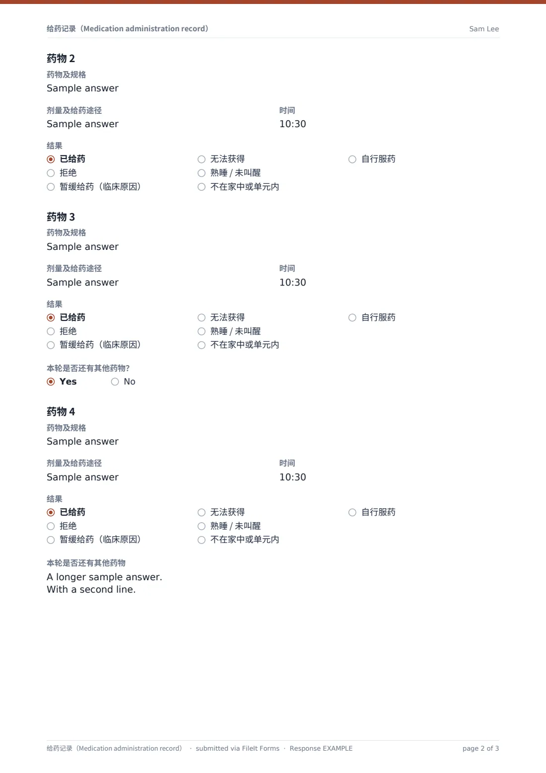 给药记录（Medication administration record） — 示例回复 PDF，第 2 页，共 3 页