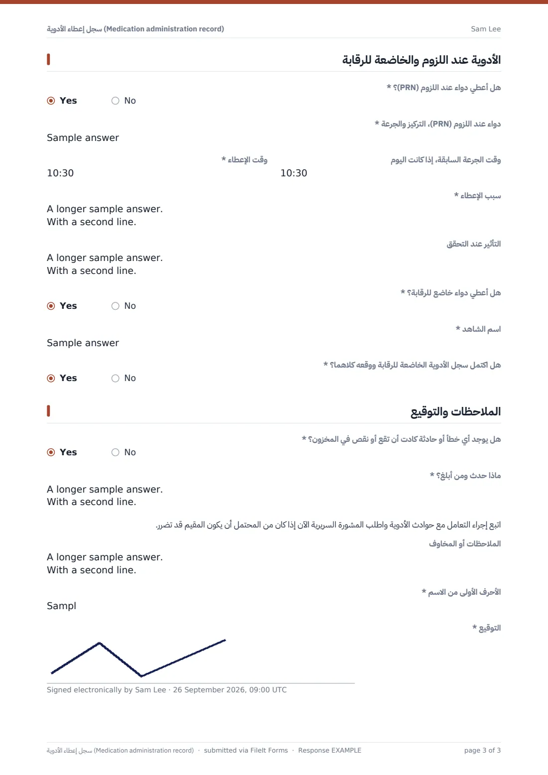 سجل إعطاء الأدوية (Medication administration record) — ملف PDF لرد نموذجي، الصفحة 3 من 3