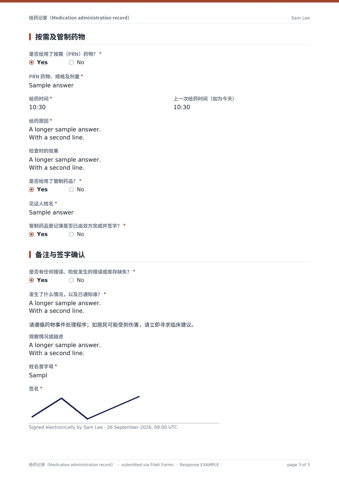 给药记录（Medication administration record） — 示例回复 PDF，第 3 页，共 3 页
