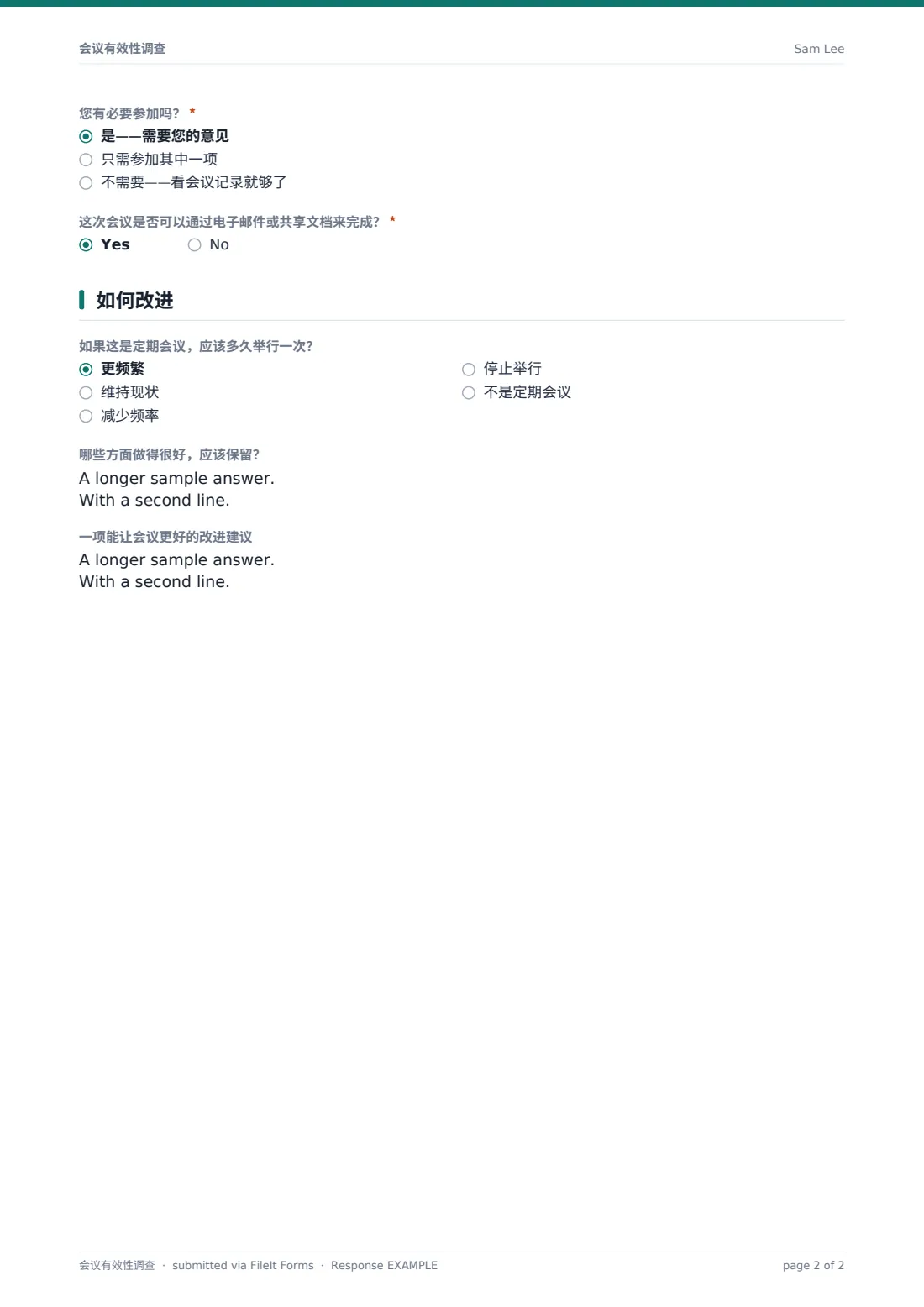 会议有效性调查 — 示例回复 PDF，第 2 页，共 2 页