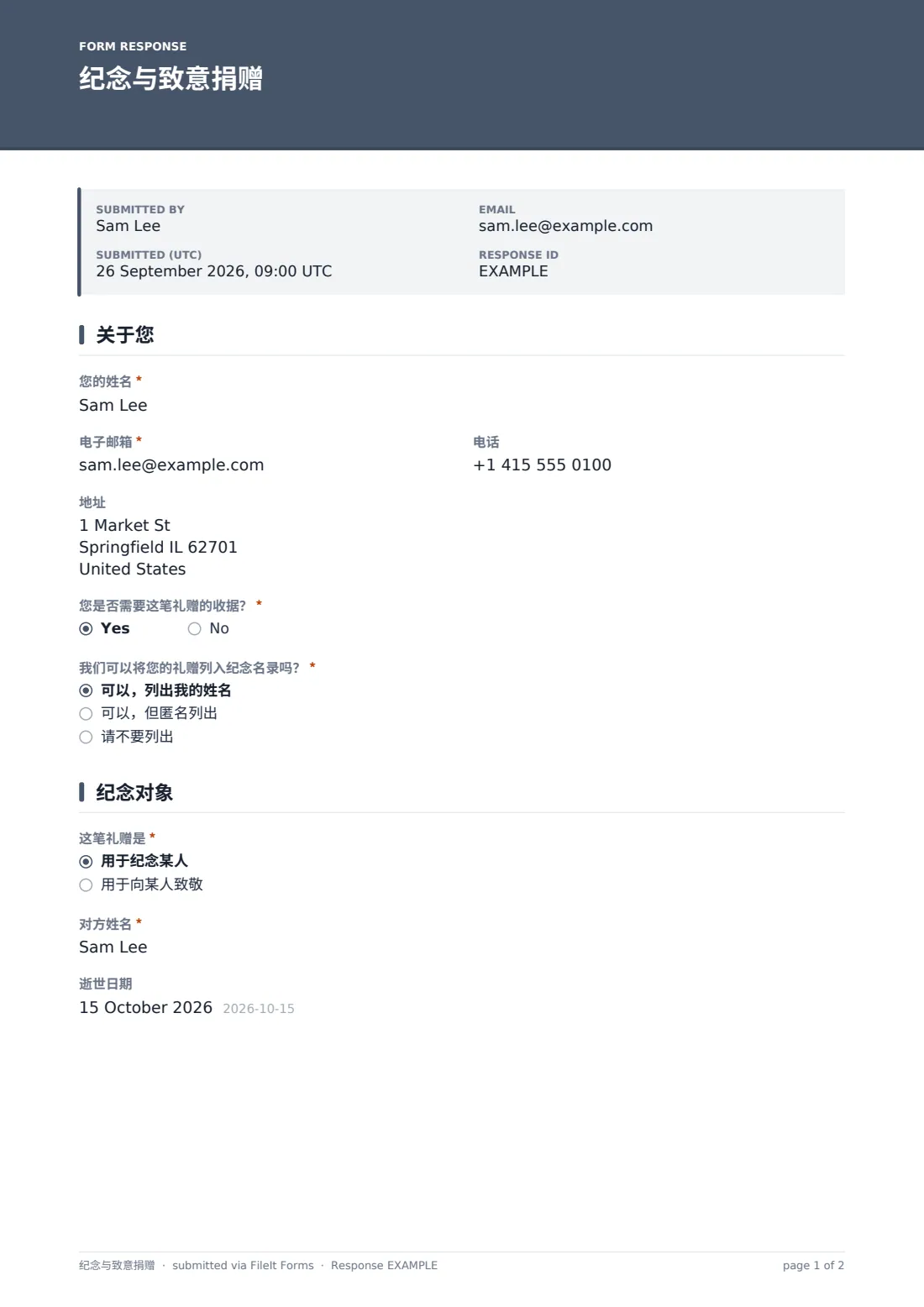 纪念与致意捐赠 — 示例回复 PDF，第 1 页，共 2 页