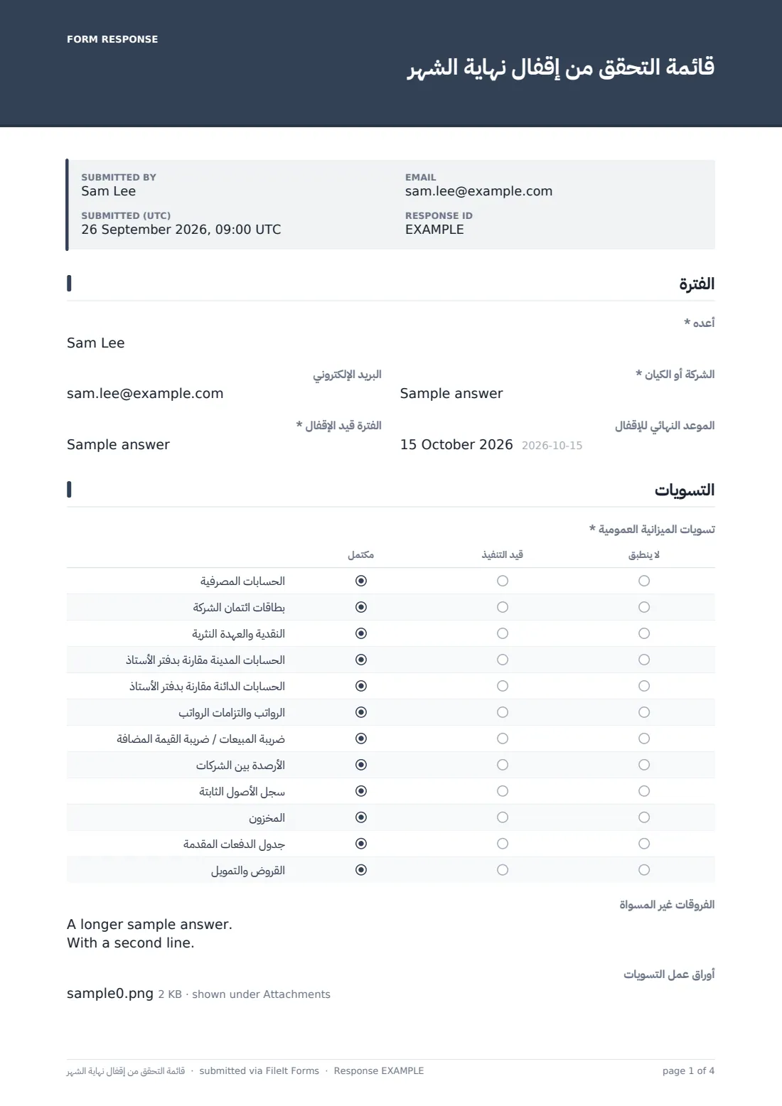 قائمة التحقق من إقفال نهاية الشهر — ملف PDF لرد نموذجي، الصفحة 1 من 4