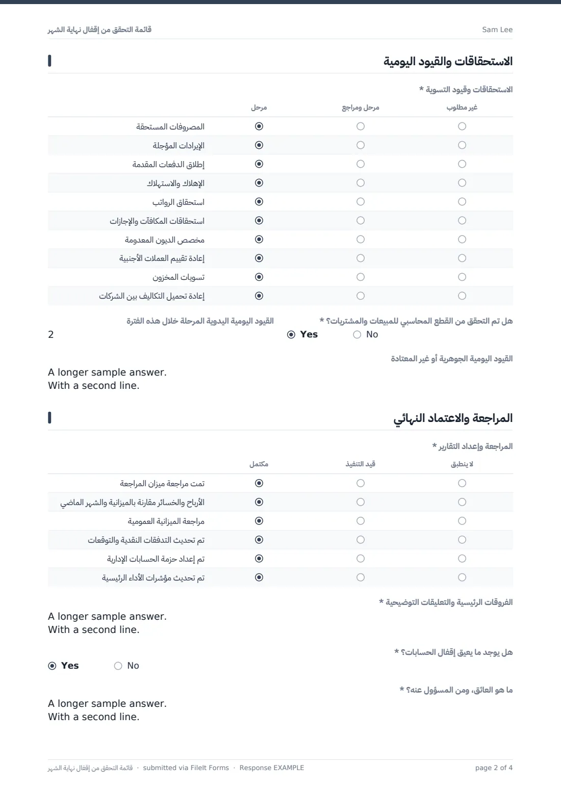 قائمة التحقق من إقفال نهاية الشهر — ملف PDF لرد نموذجي، الصفحة 2 من 4