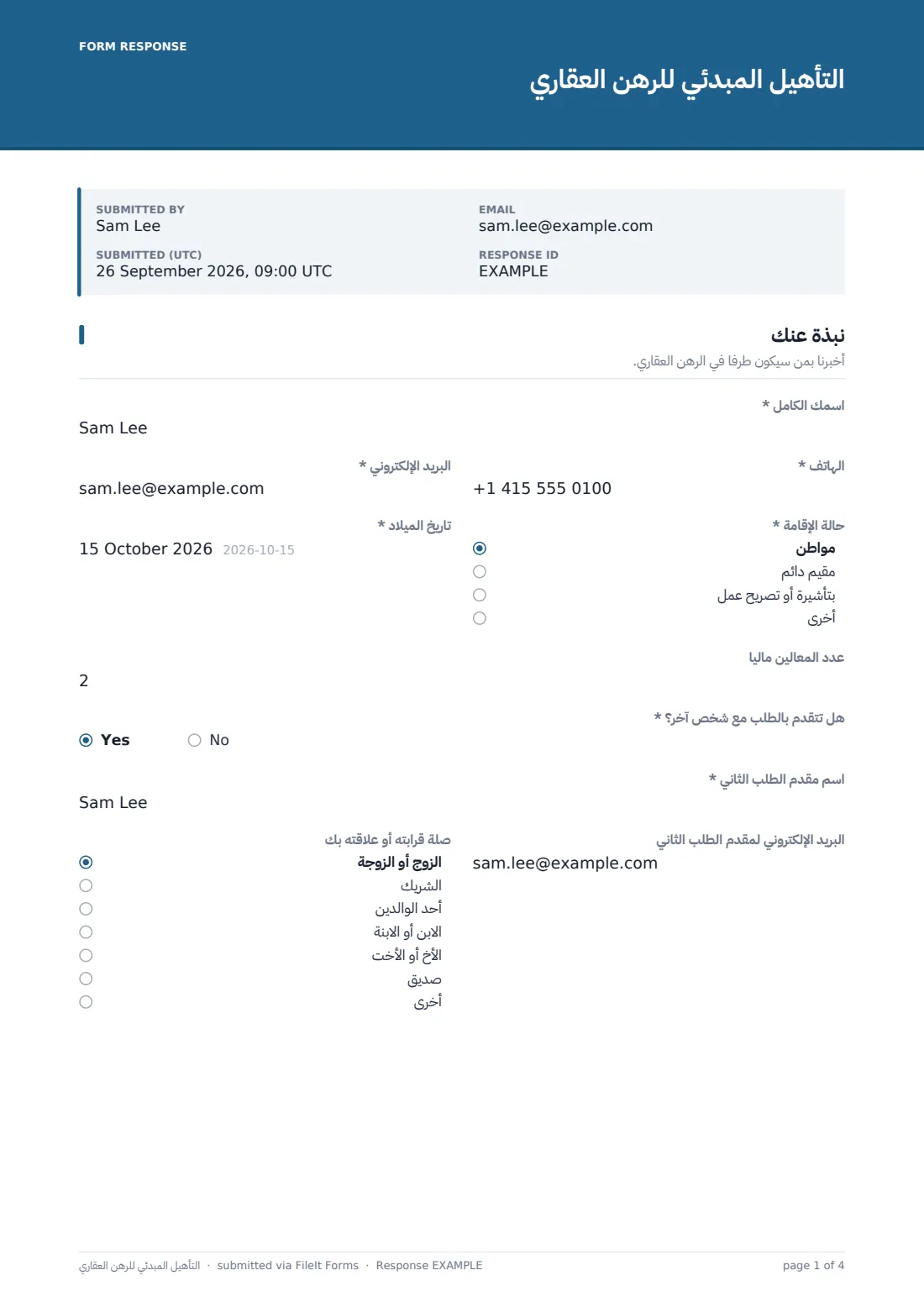 التأهيل المبدئي للرهن العقاري — ملف PDF لرد نموذجي، الصفحة 1 من 4