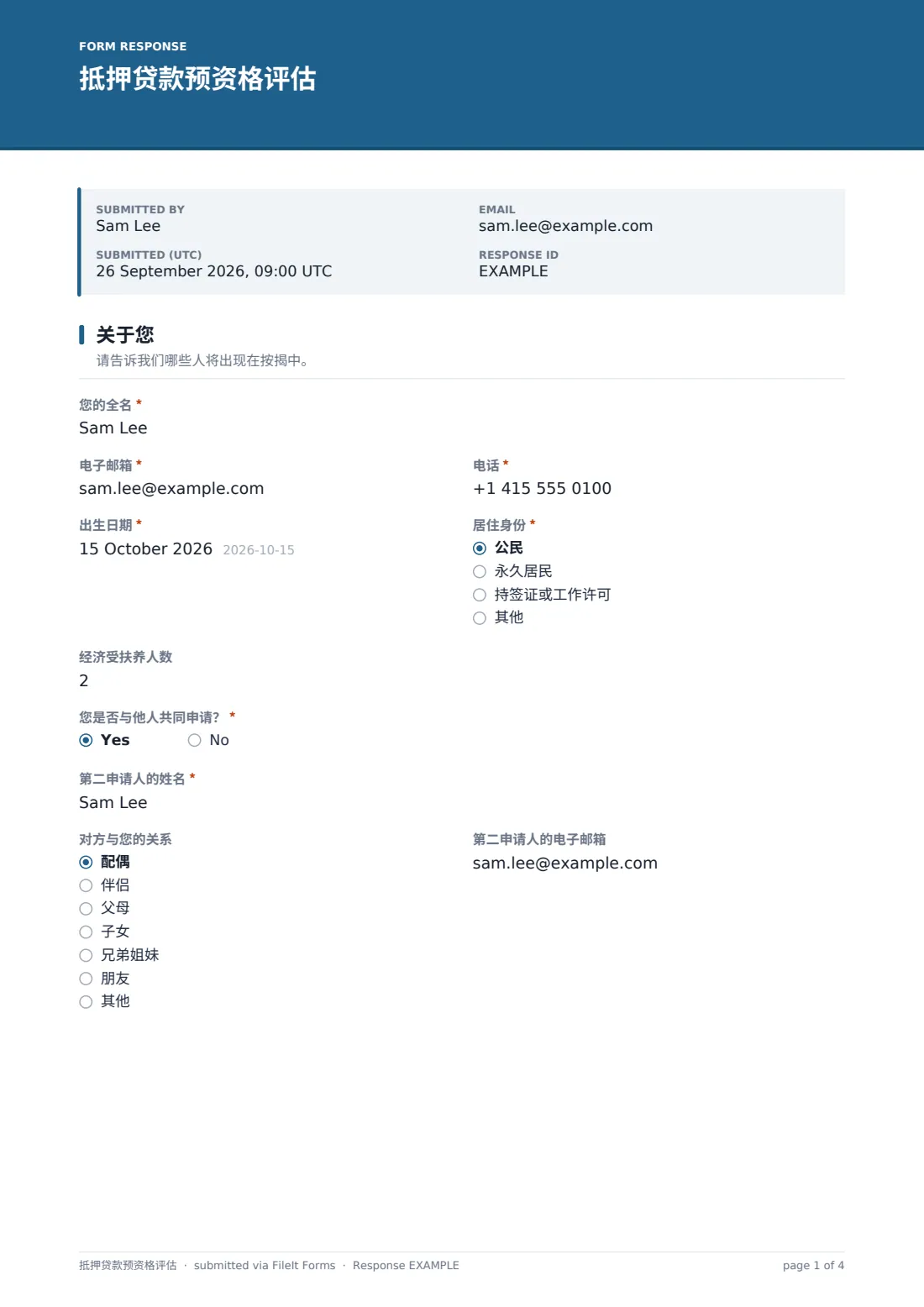 抵押贷款预资格评估 — 示例回复 PDF，第 1 页，共 4 页