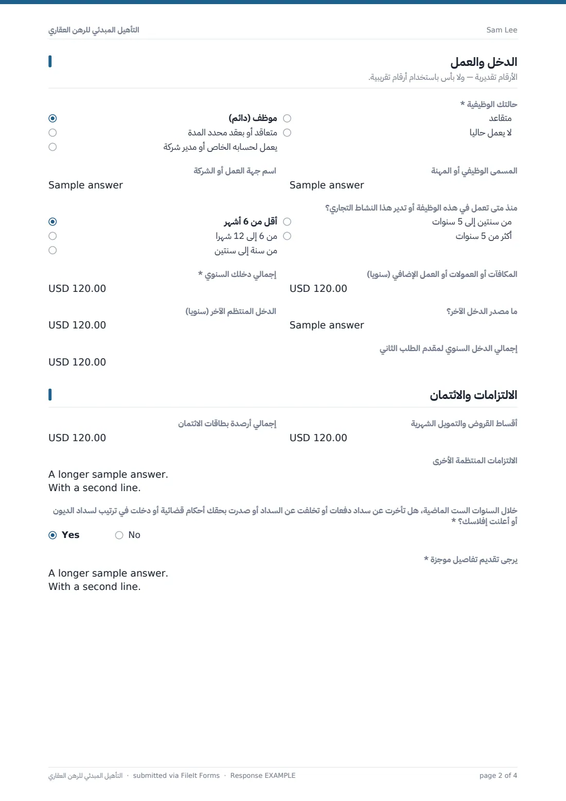 التأهيل المبدئي للرهن العقاري — ملف PDF لرد نموذجي، الصفحة 2 من 4