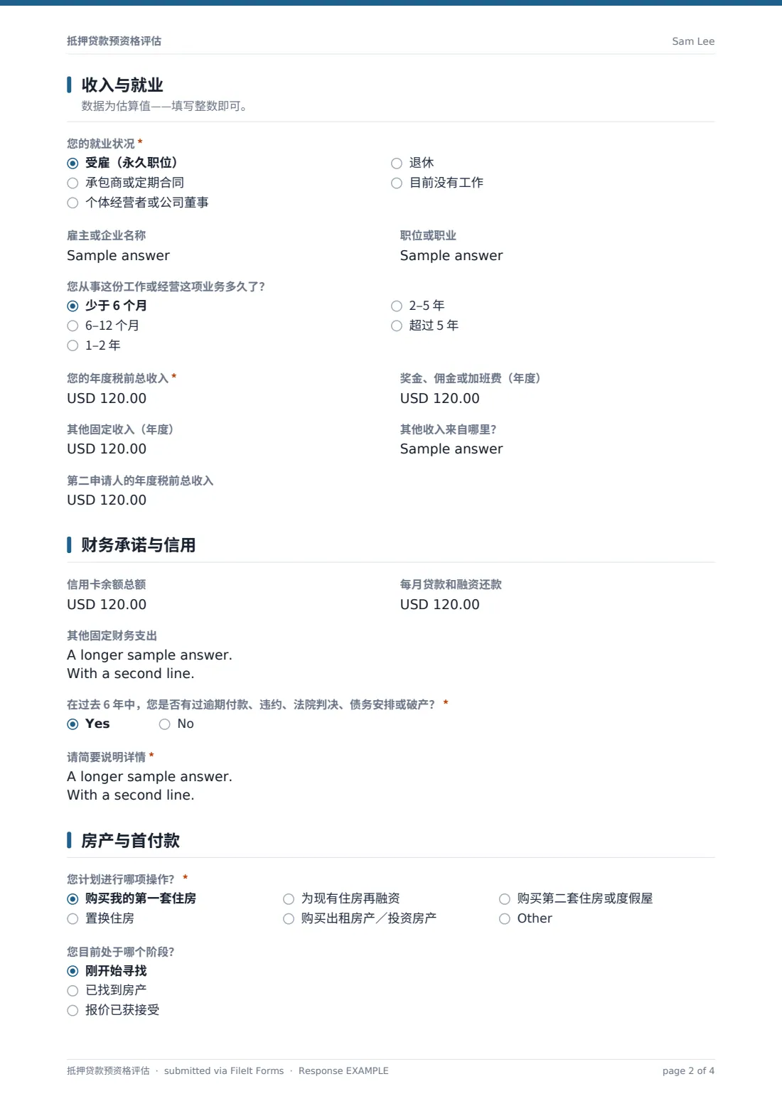 抵押贷款预资格评估 — 示例回复 PDF，第 2 页，共 4 页