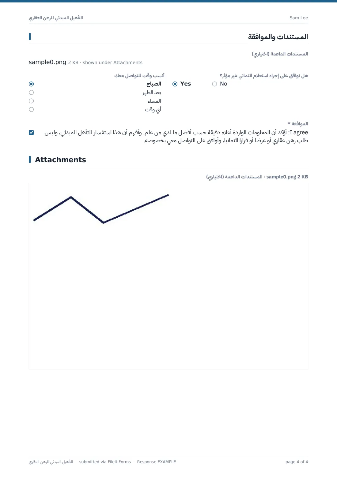 التأهيل المبدئي للرهن العقاري — ملف PDF لرد نموذجي، الصفحة 4 من 4