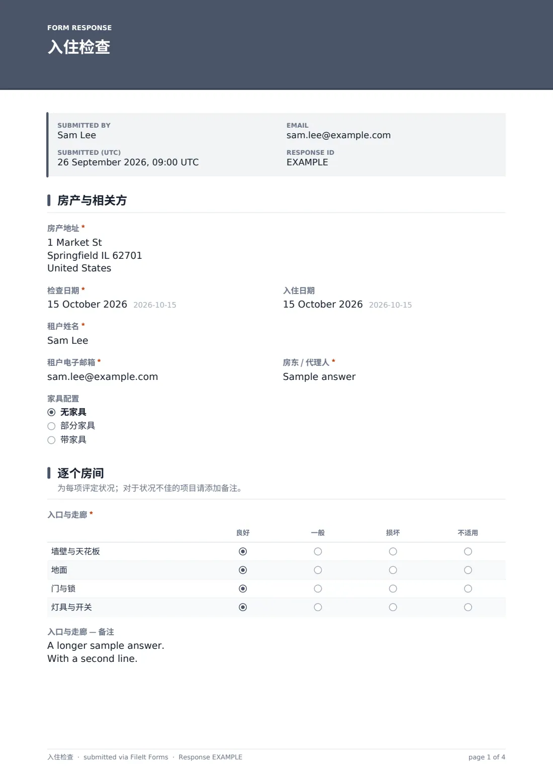 入住检查 — 示例回复 PDF，第 1 页，共 4 页