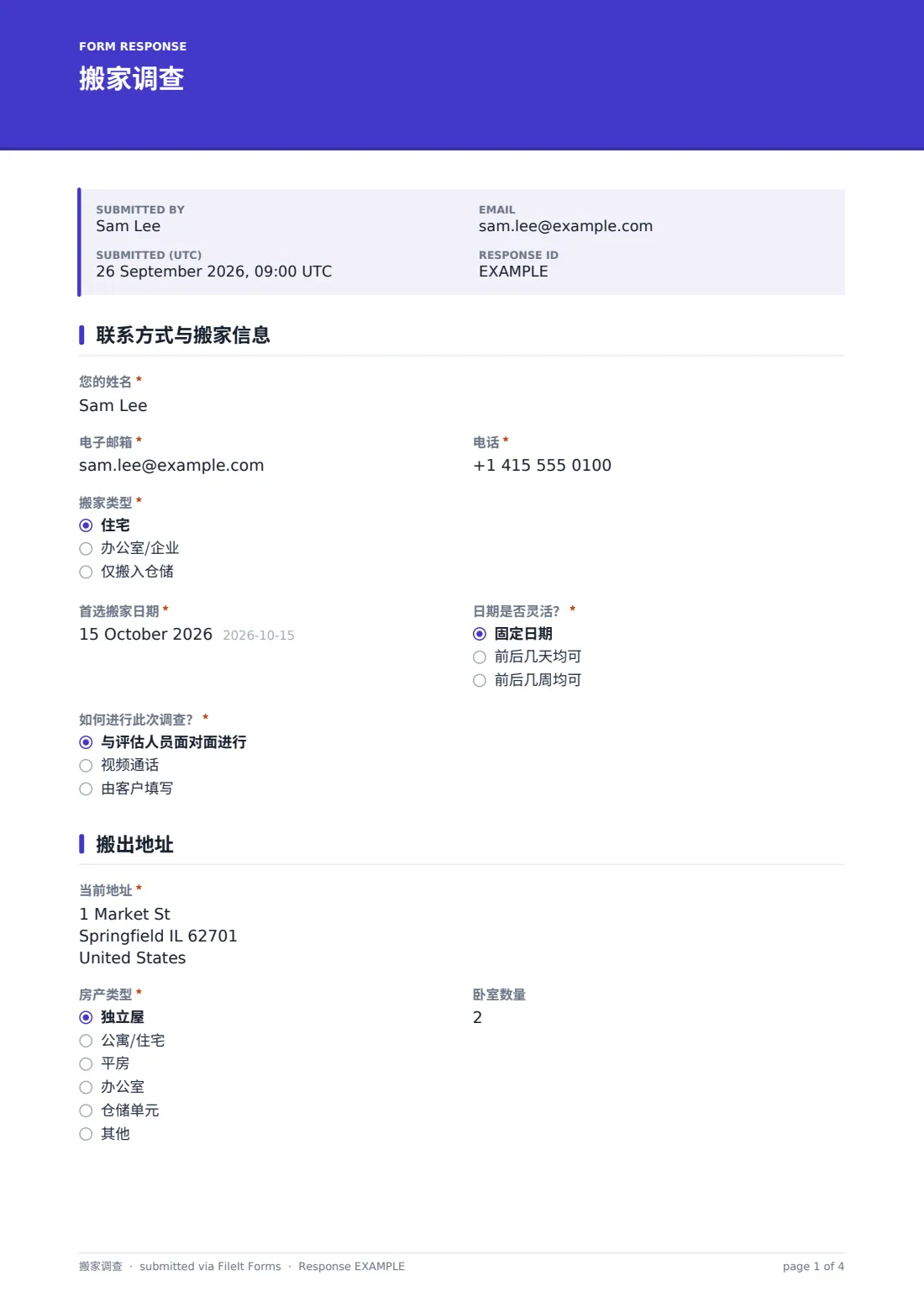 搬家调查 — 示例回复 PDF，第 1 页，共 4 页