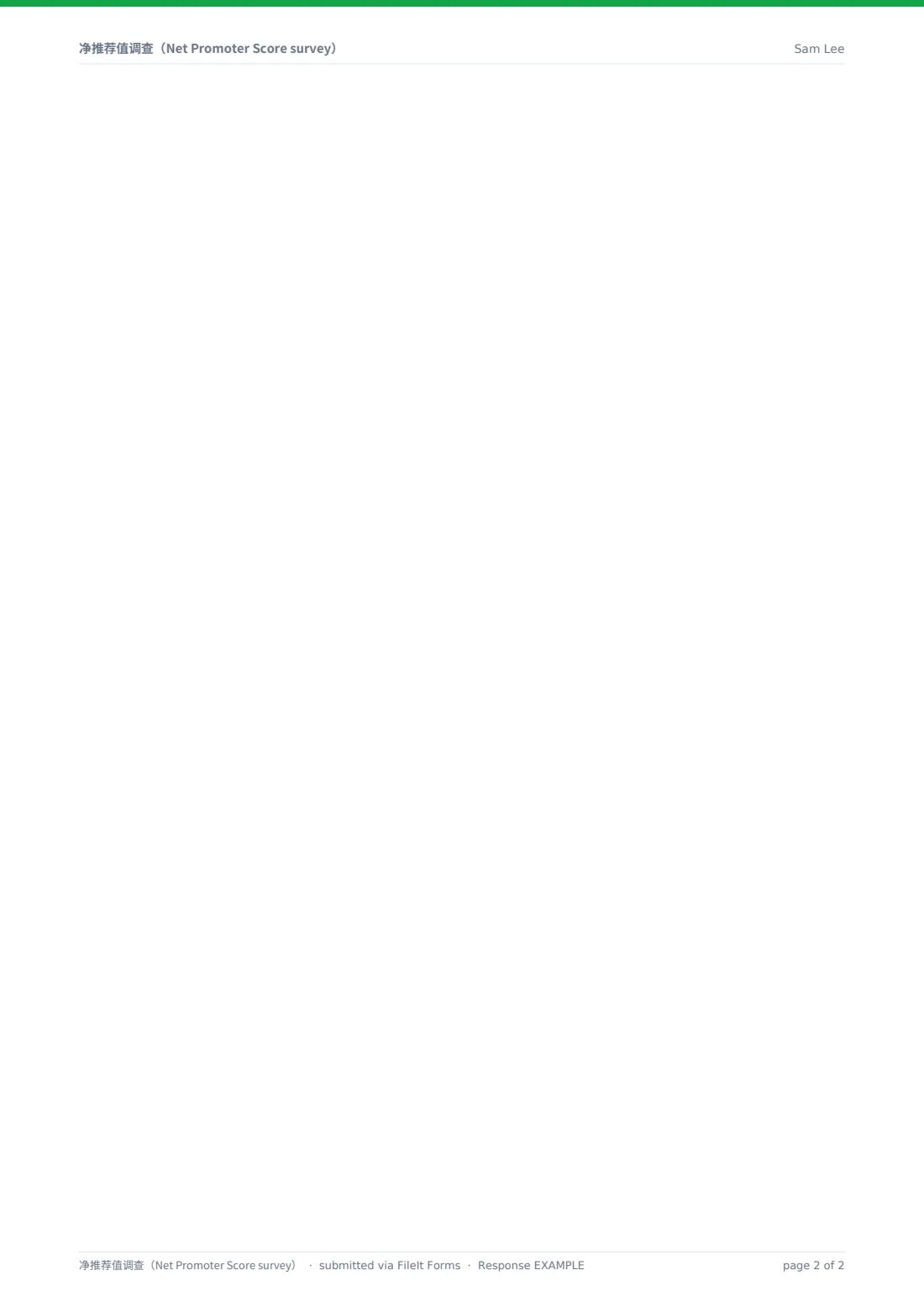净推荐值调查（Net Promoter Score survey） — 示例回复 PDF，第 2 页，共 2 页