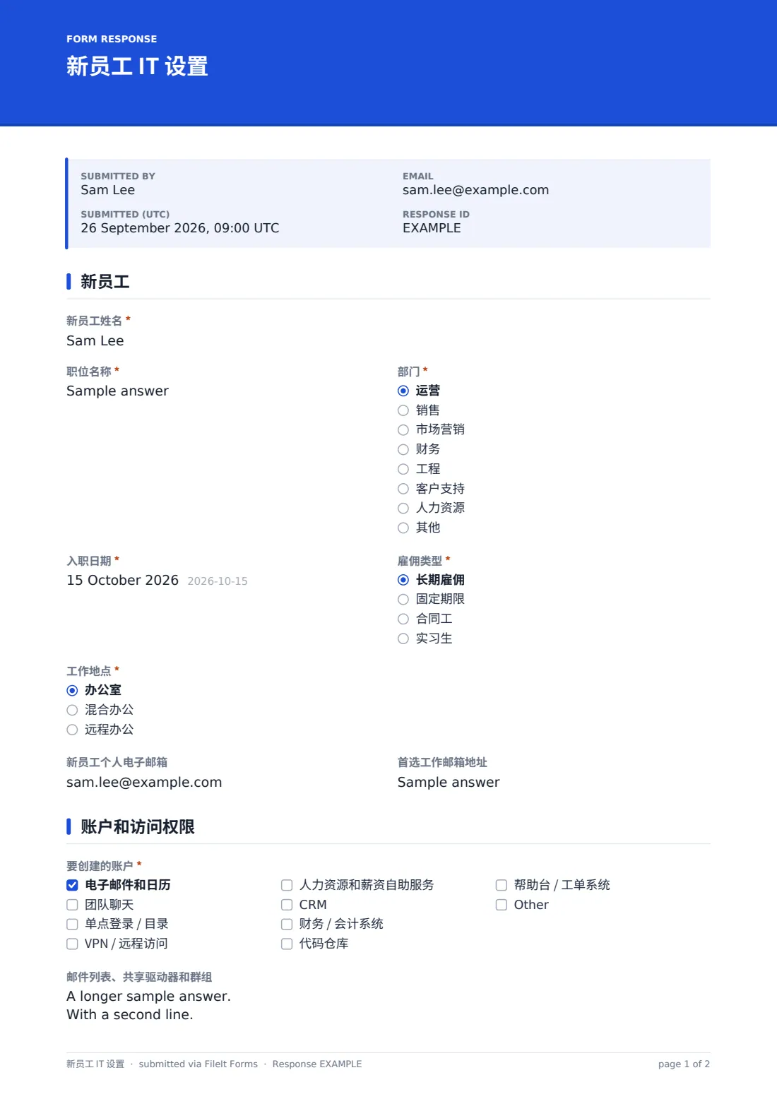新员工 IT 设置 — 示例回复 PDF，第 1 页，共 2 页