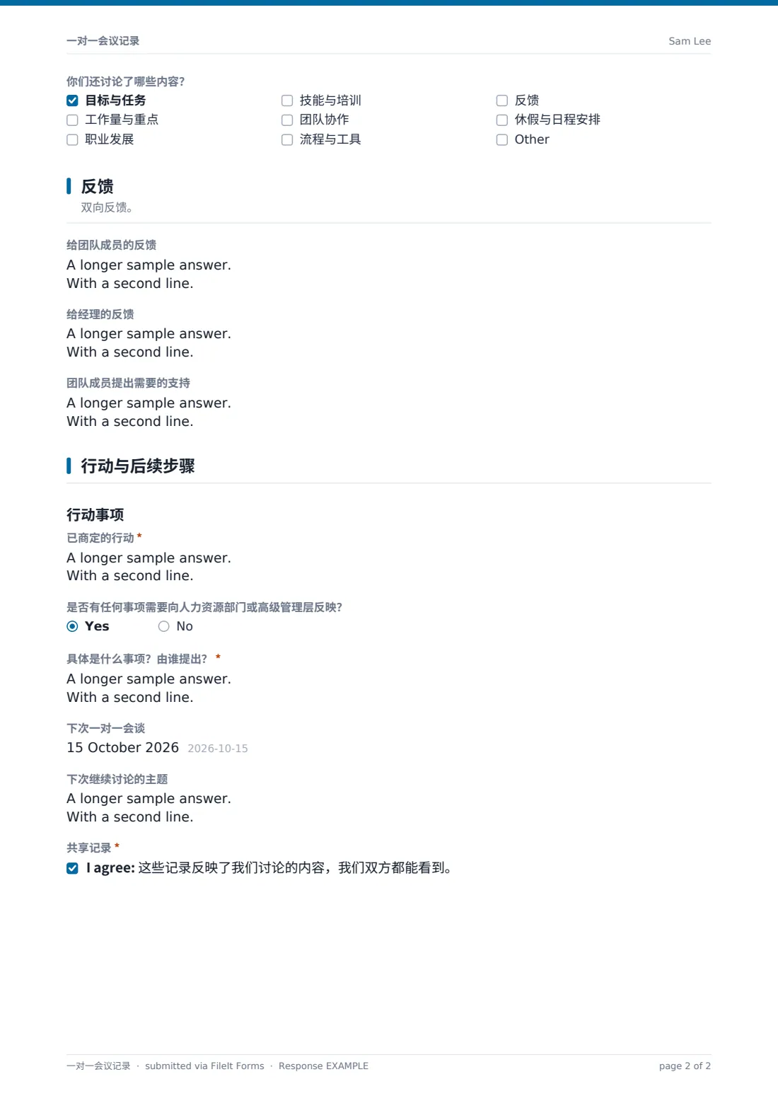 一对一会议记录 — 示例回复 PDF，第 2 页，共 2 页