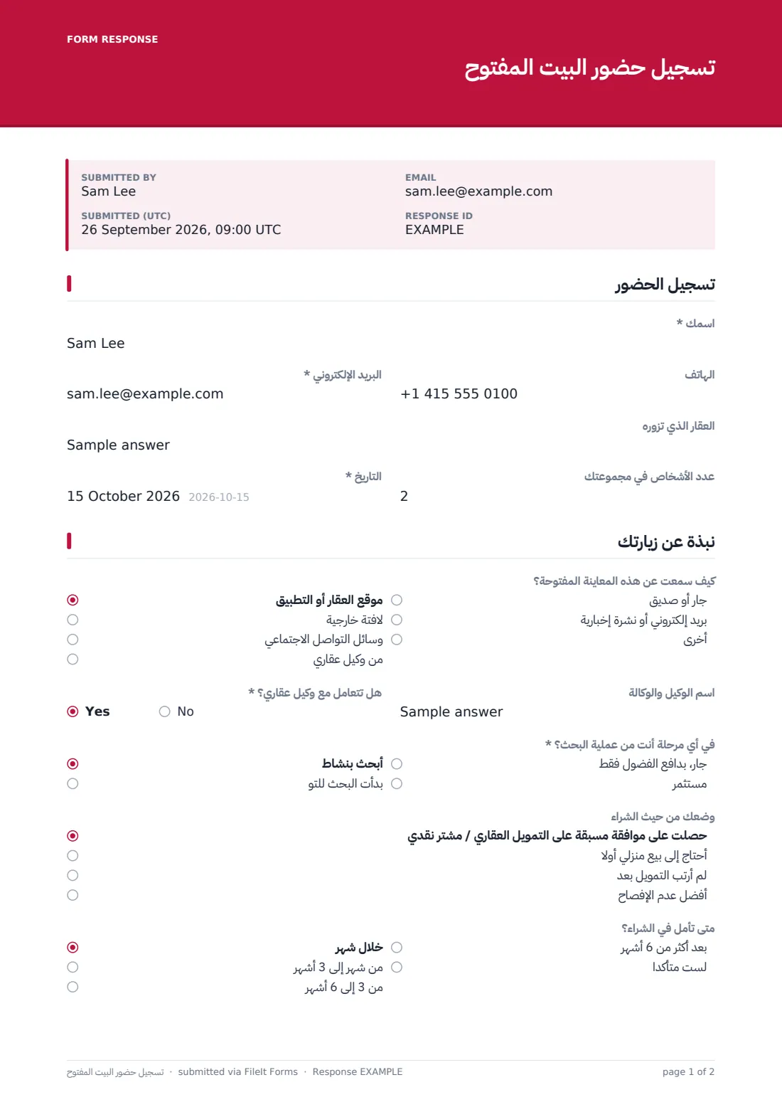 تسجيل حضور البيت المفتوح — ملف PDF لرد نموذجي، الصفحة 1 من 2