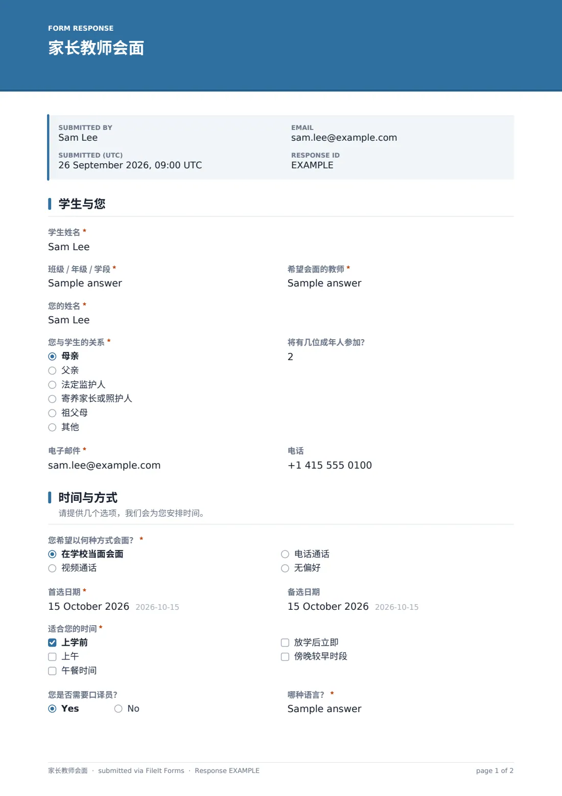 家长教师会面 — 示例回复 PDF，第 1 页，共 2 页