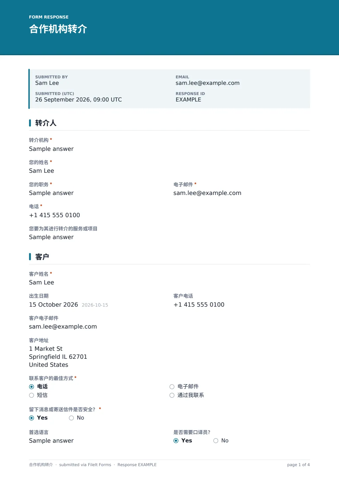 合作机构转介 — 示例回复 PDF，第 1 页，共 4 页