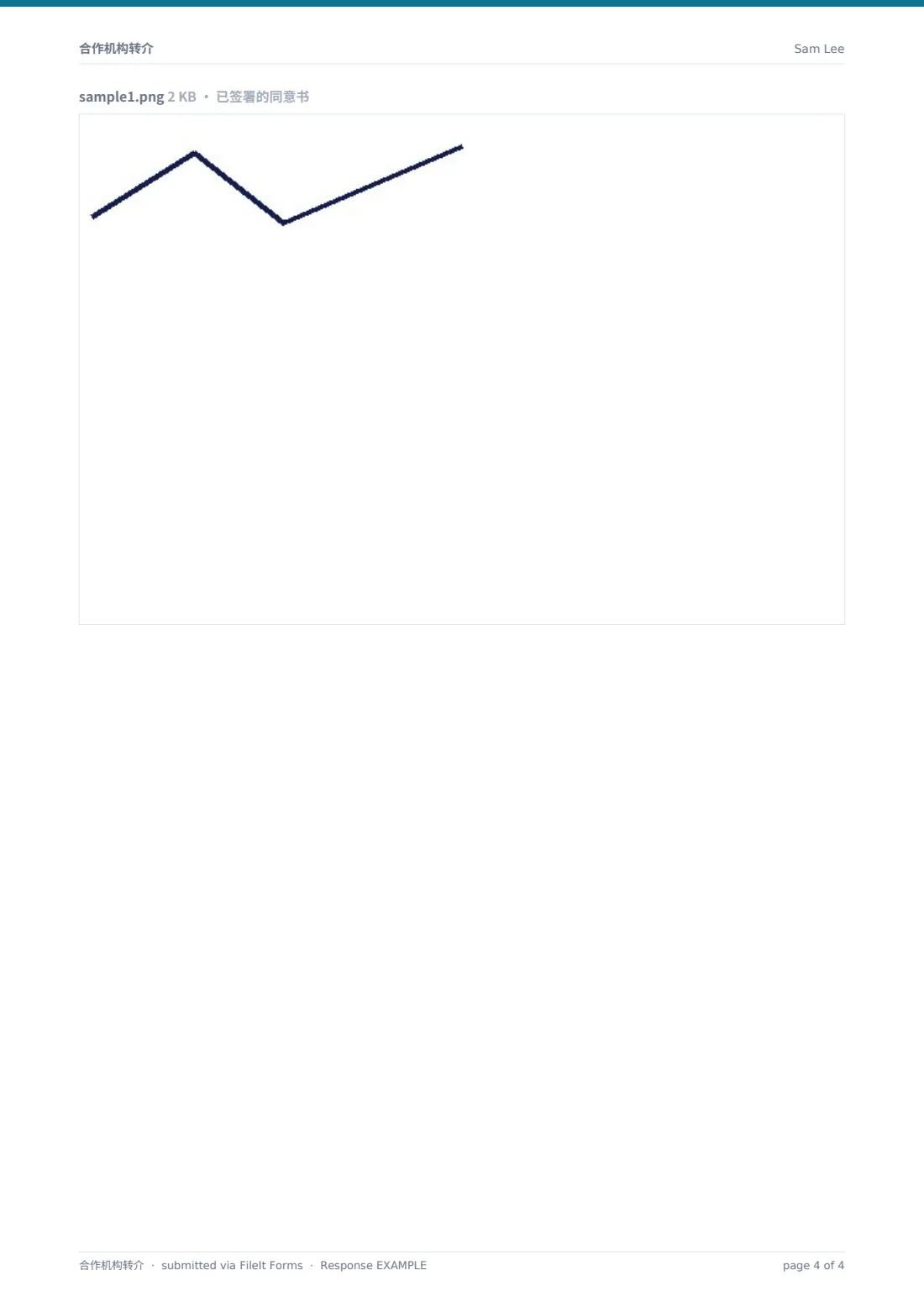 合作机构转介 — 示例回复 PDF，第 4 页，共 4 页