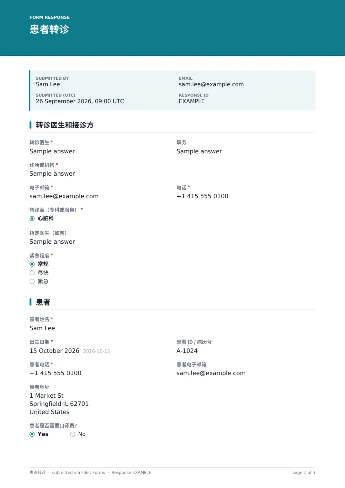 患者转诊 — 示例回复 PDF，第 1 页，共 3 页