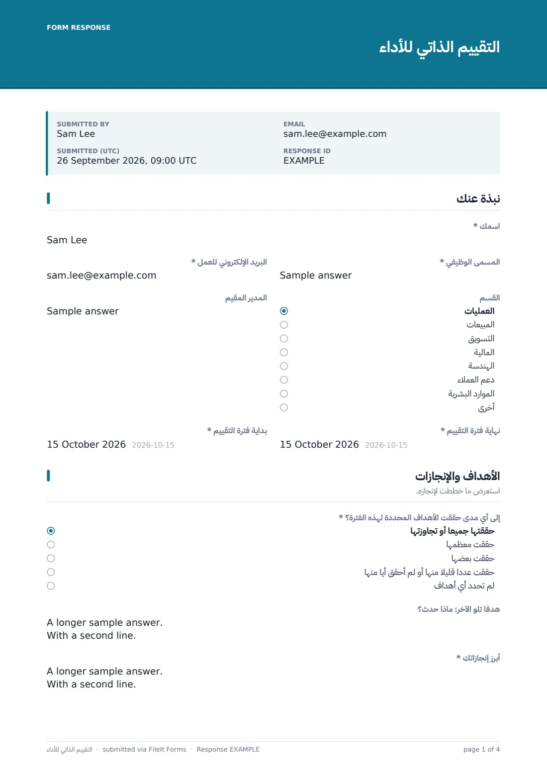 التقييم الذاتي للأداء — ملف PDF لرد نموذجي، الصفحة 1 من 4