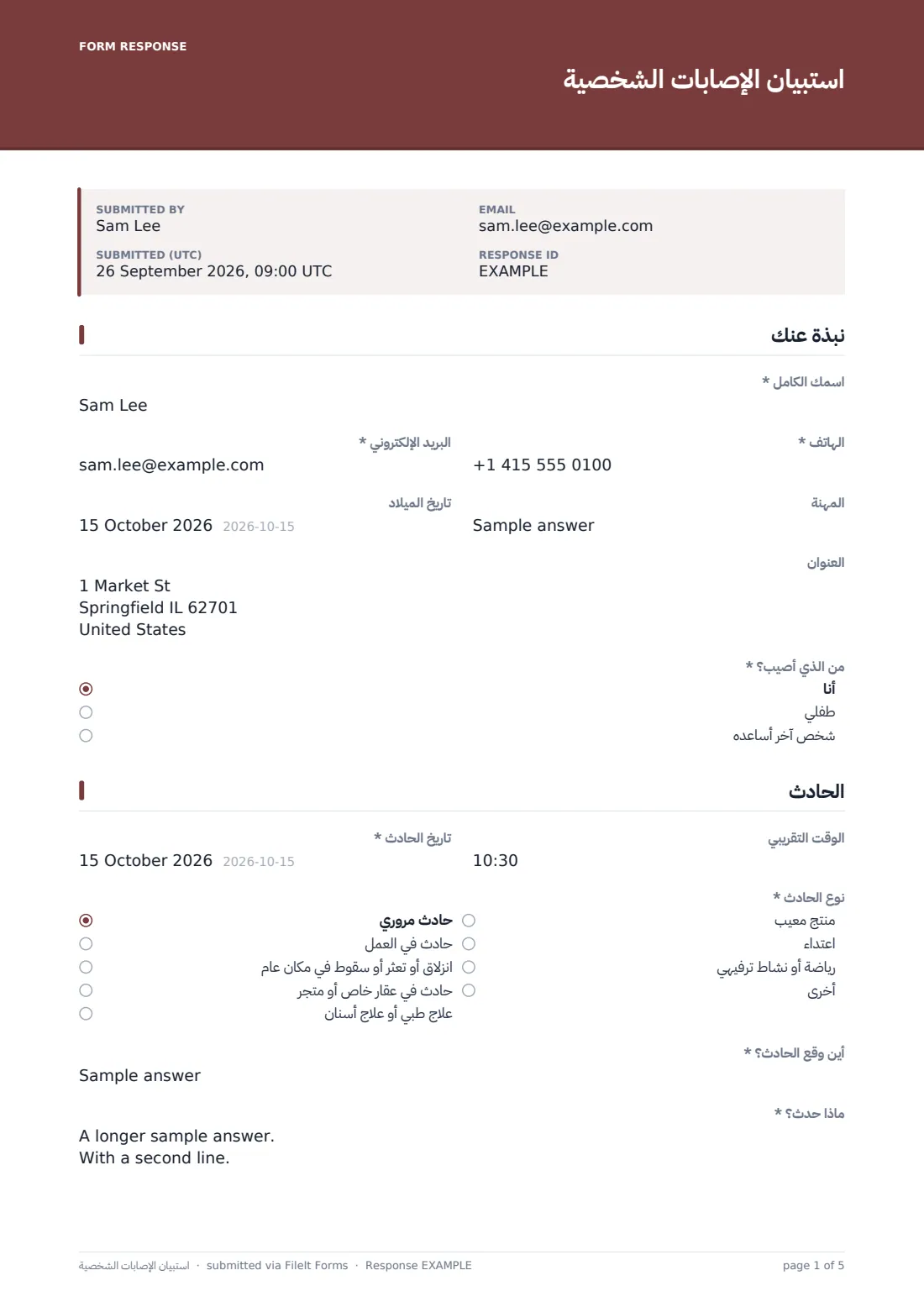 استبيان الإصابات الشخصية — ملف PDF لرد نموذجي، الصفحة 1 من 5