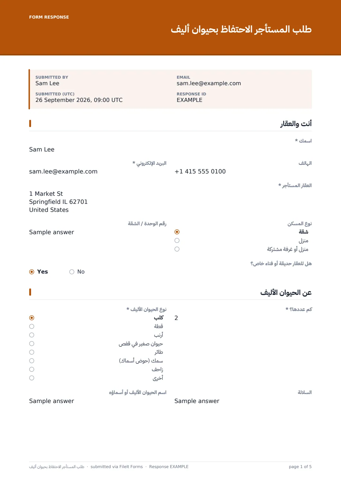 طلب المستأجر الاحتفاظ بحيوان أليف — ملف PDF لرد نموذجي، الصفحة 1 من 5