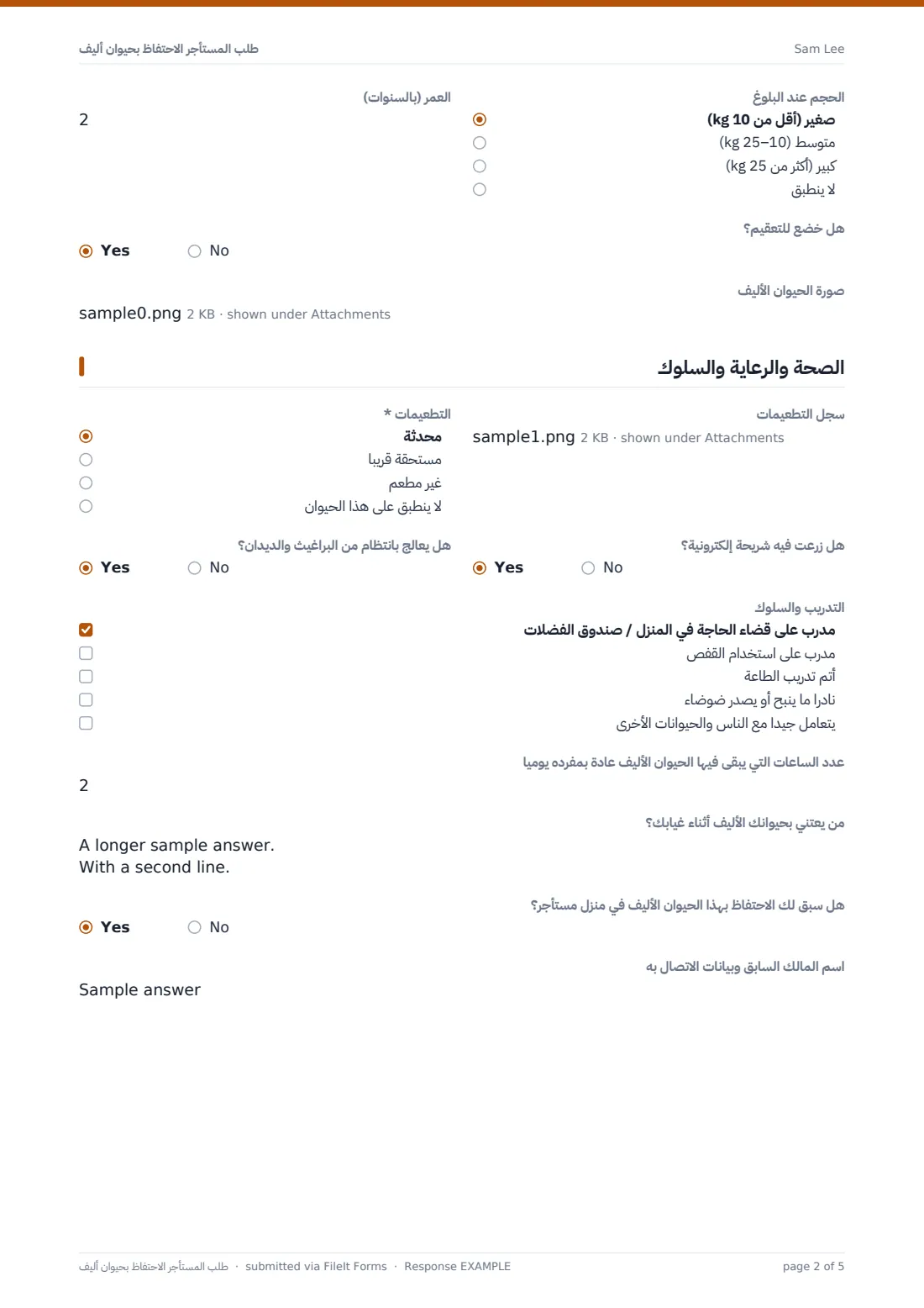 طلب المستأجر الاحتفاظ بحيوان أليف — ملف PDF لرد نموذجي، الصفحة 2 من 5
