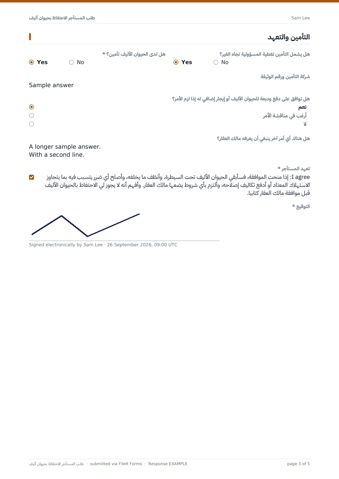 طلب المستأجر الاحتفاظ بحيوان أليف — ملف PDF لرد نموذجي، الصفحة 3 من 5