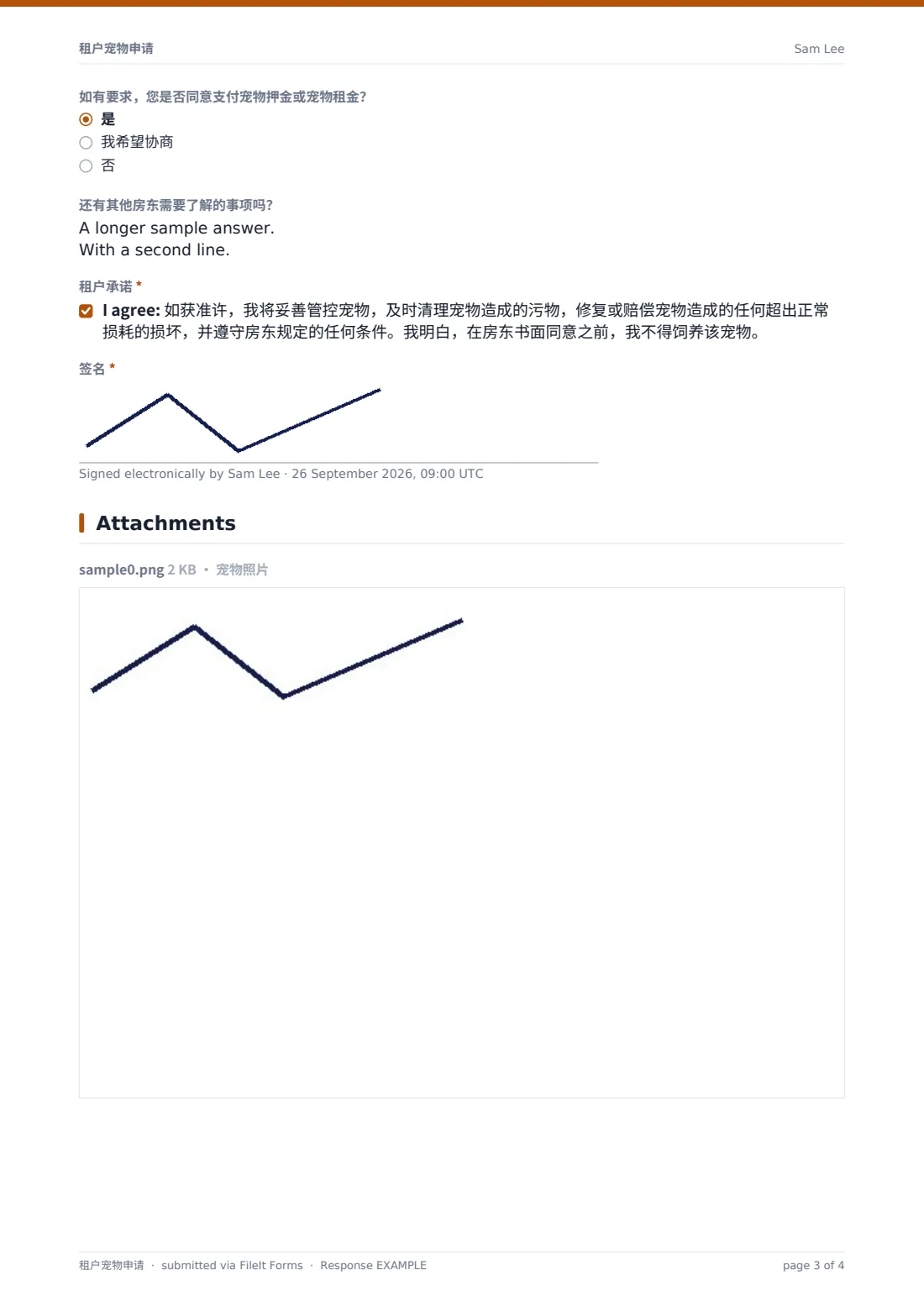 租户宠物申请 — 示例回复 PDF，第 3 页，共 4 页