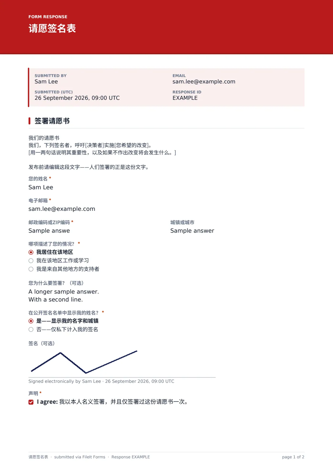 请愿签名表 — 示例回复 PDF，第 1 页，共 2 页
