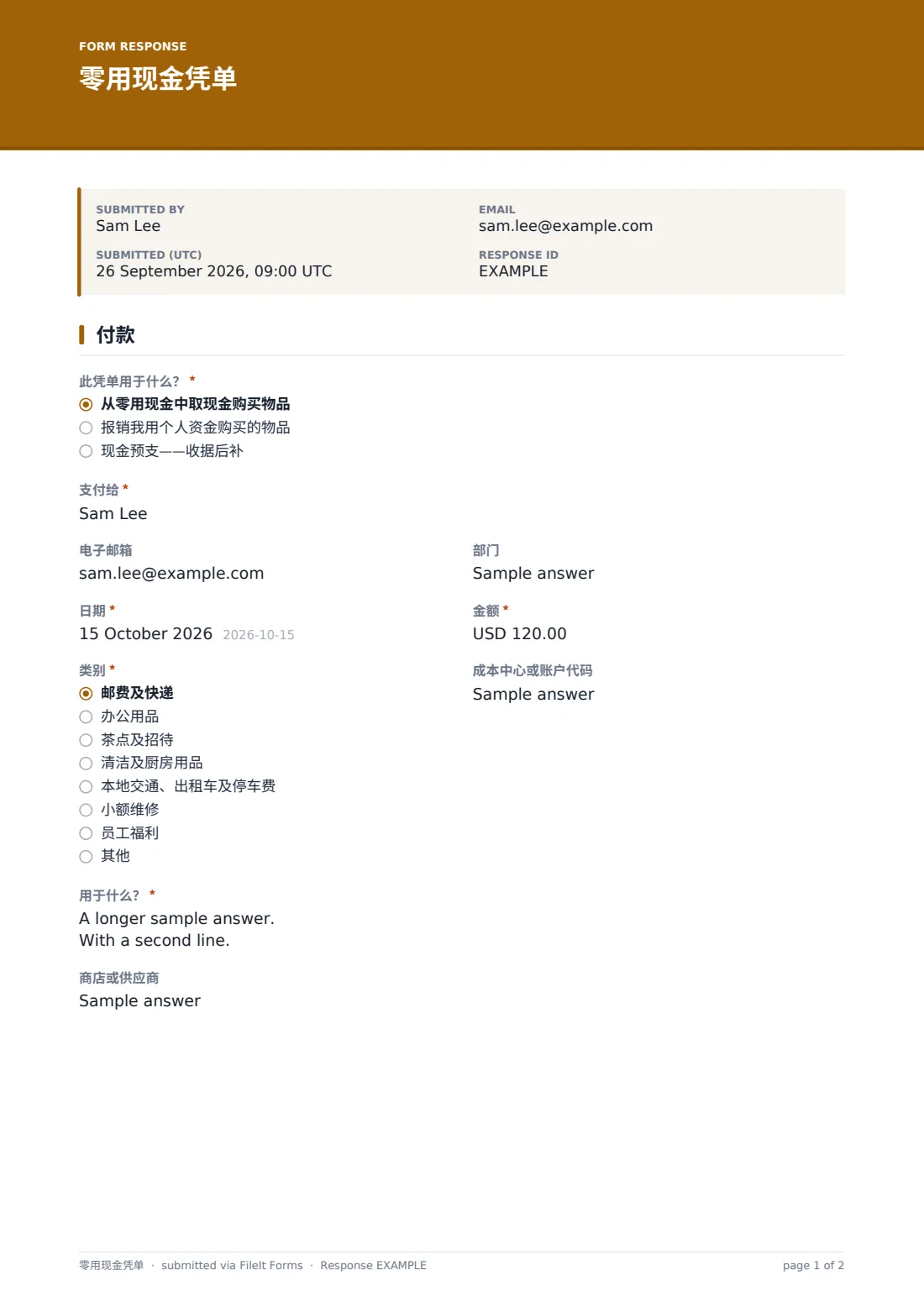 零用现金凭单 — 示例回复 PDF，第 1 页，共 2 页