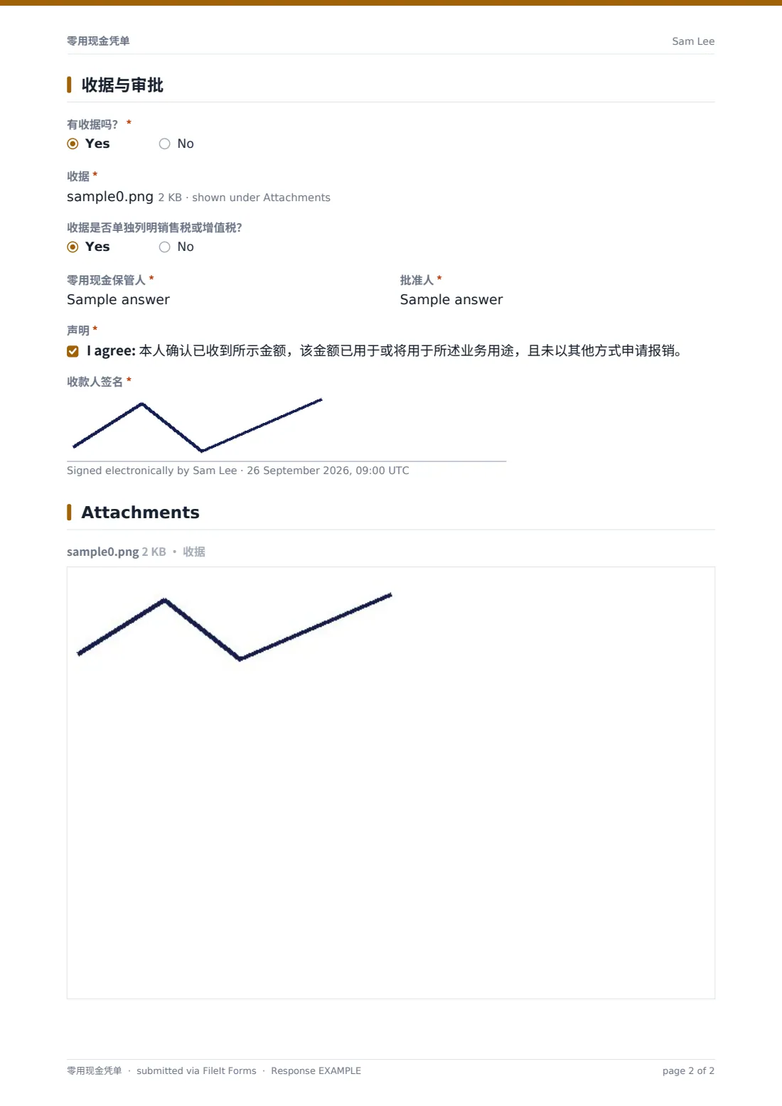 零用现金凭单 — 示例回复 PDF，第 2 页，共 2 页