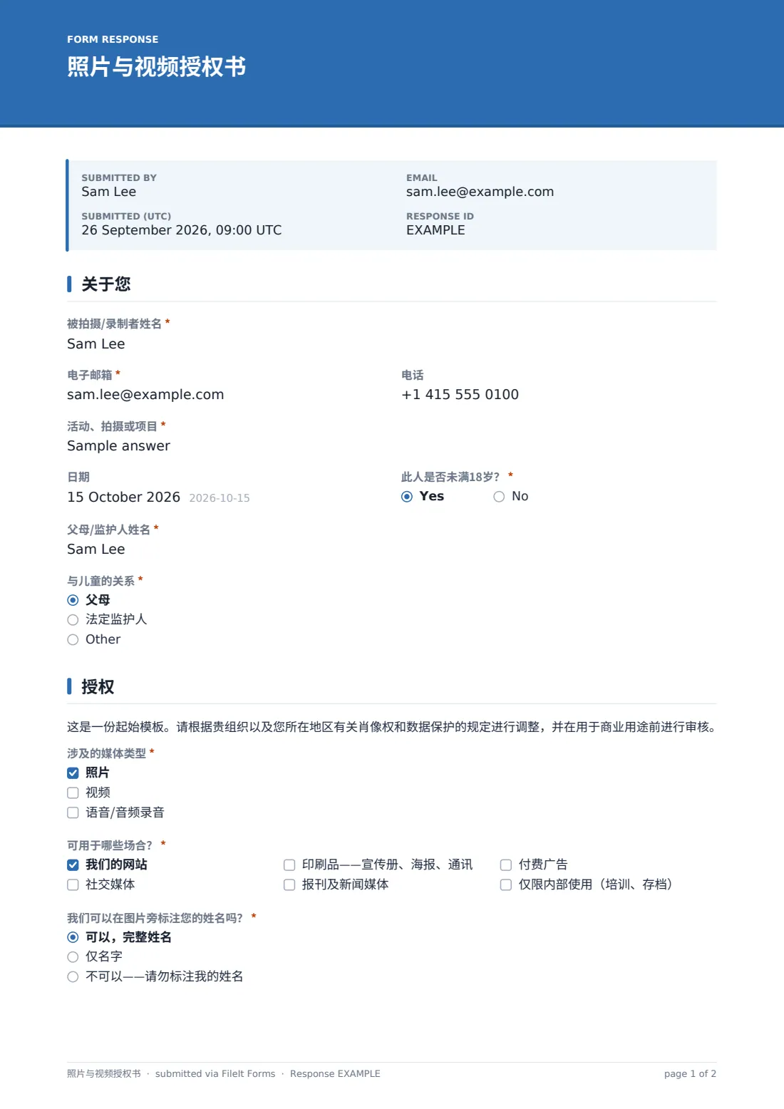 照片与视频授权书 — 示例回复 PDF，第 1 页，共 2 页