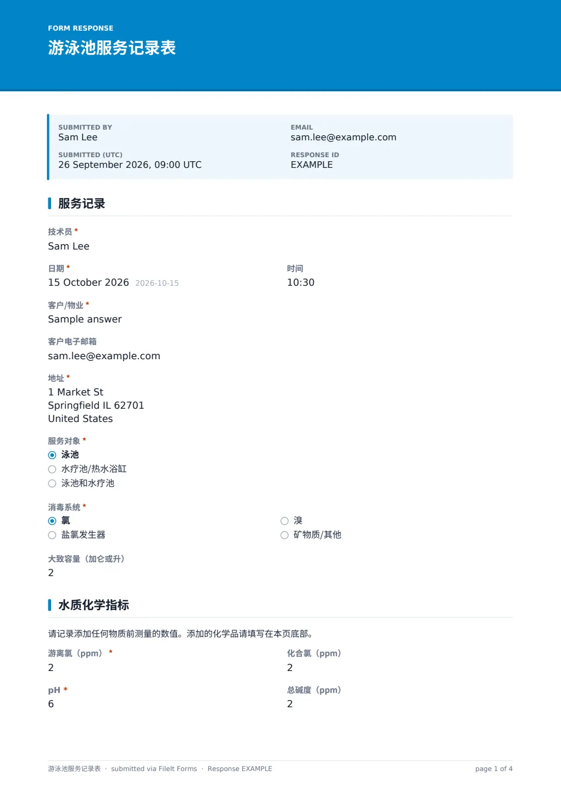 游泳池服务记录表 — 示例回复 PDF，第 1 页，共 4 页