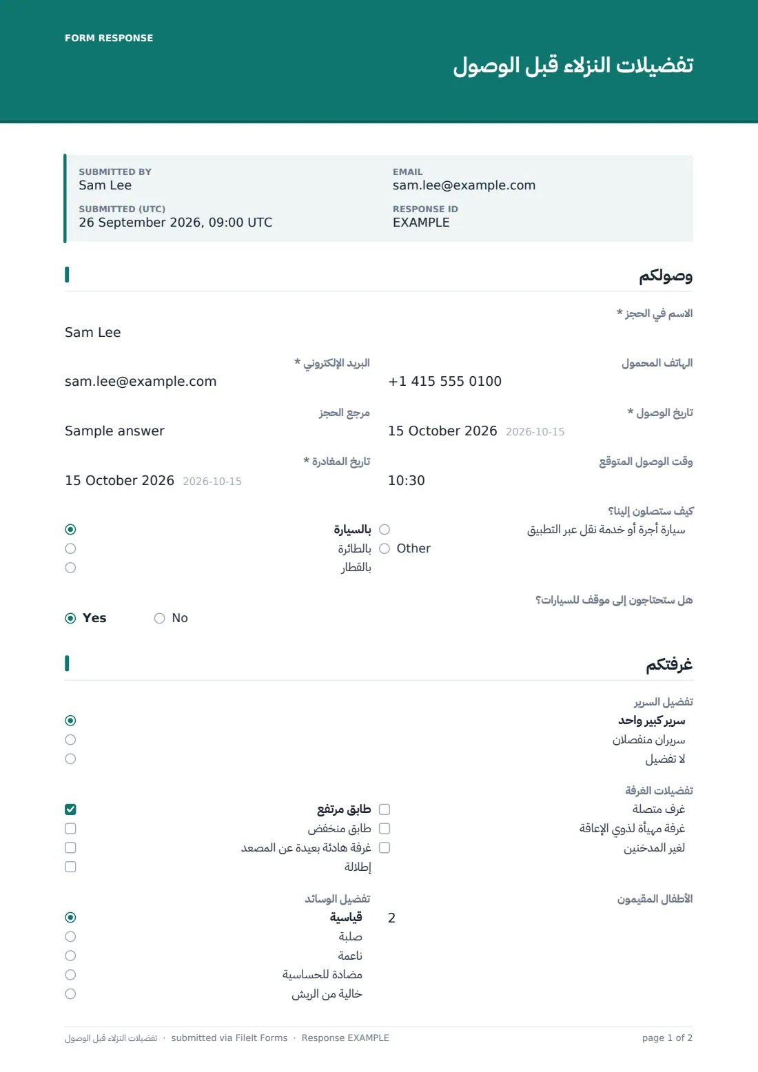 تفضيلات النزلاء قبل الوصول — ملف PDF لرد نموذجي، الصفحة 1 من 2